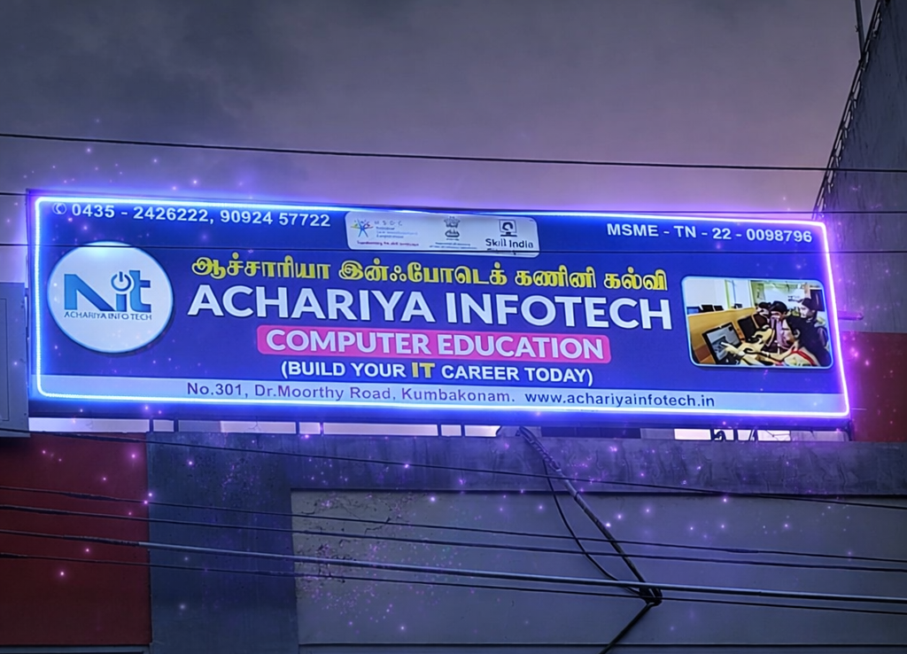 Achariya Infotech Institute Building in Kumbakonam